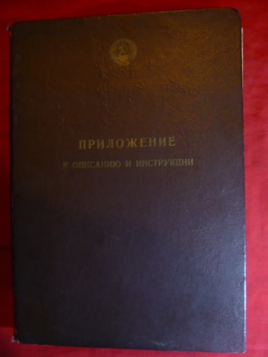 Documentatie tehnica Radiogoniometru SRP-5 -folosit in Navigatie URSS -scheme , in limba rusa