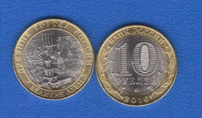 Moneda bimetal 2016 Rusia 10 ruble UNC Velikie Luki foto