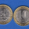Moneda bimetal 2016 Rusia 10 ruble UNC Velikie Luki
