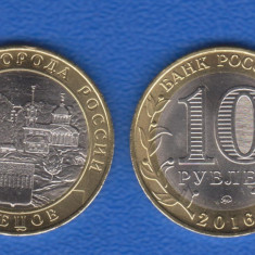 Moneda bimetal 2016 Rusia 10 ruble UNC Zubtsov