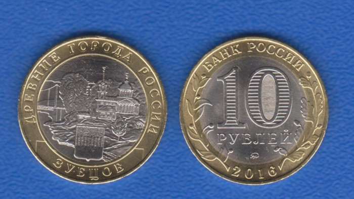 Moneda bimetal 2016 Rusia 10 ruble UNC Zubtsov