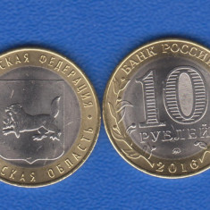 Moneda bimetal 2016 Rusia 10 ruble UNC Regiunea Irkutsk
