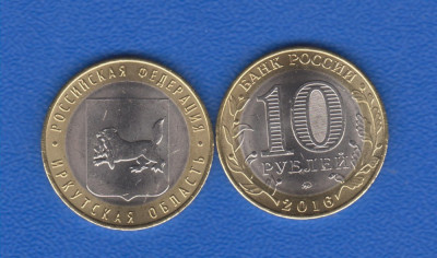 Moneda bimetal 2016 Rusia 10 ruble UNC Regiunea Irkutsk foto