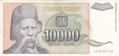 IUGOSLAVIA 10.000 dinara 1993 VF+!!! foto