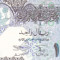 Bancnota Qatar 1 Riyal (2003) - P20 UNC