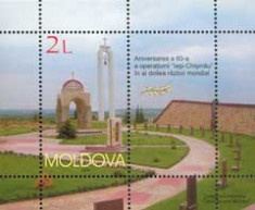 MOLDOVA 2004, Aniversari - Batalia Iasi-Chisinau, serie neuzata, MNH foto