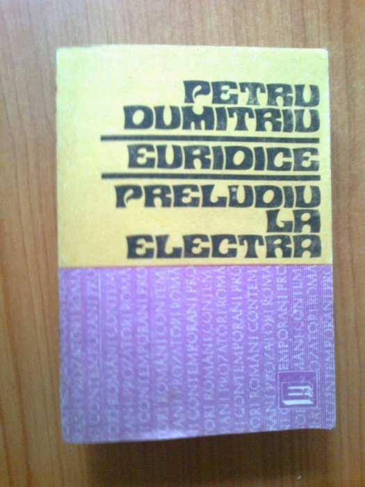 n4 Euridice Preludiu la Electra- Petru Dumitriu