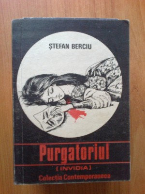n8 Purgatoriul (invidia) - Stefan Berciu foto