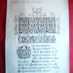Afis Expozitia Evolutia Tiparului in Romania Bucuresti 1968