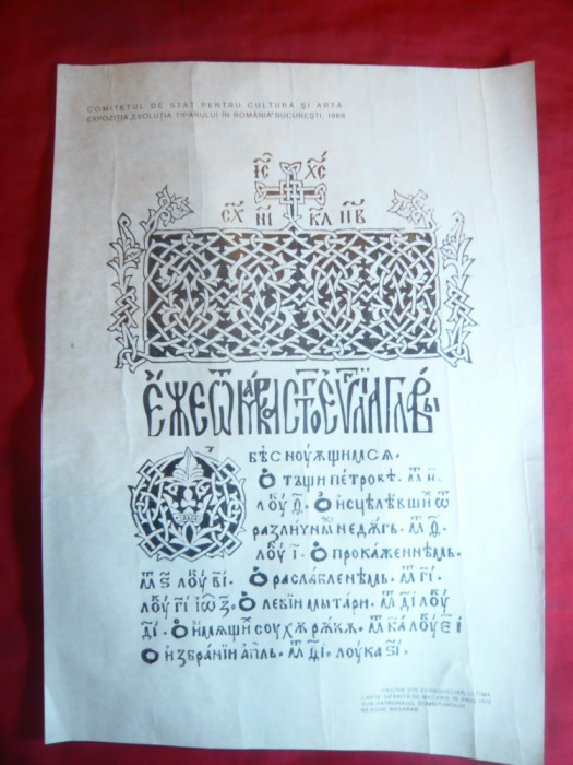 Afis Expozitia Evolutia Tiparului in Romania Bucuresti 1968