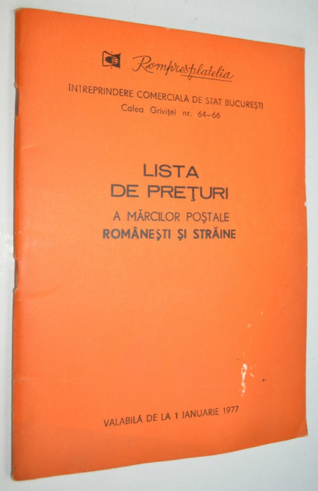 Lista de preturi a marcilor postale romanesti si straine 1977