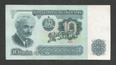 BULGARIA 10 LEVA 1974 [02] P-96a , XF++ foto