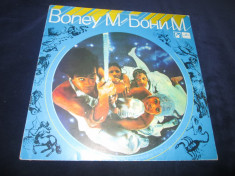 Boney M. ?? Ansambl Boney ? _ vinyl(LP) Rusia foto