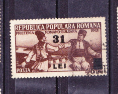 Timbre ROMANIA 1948/*240 = PRIETENIA ROMANO - BULGARA CU SUPRATIPAR foto