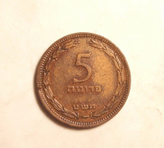 ISRAEL 5 PRUTA 1949 / VARIANTA CU PERLA foto