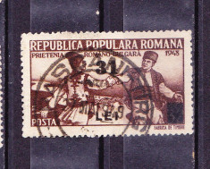 Timbre ROMANIA 1948/*240 = PRIETENIA ROMANO - BULGARA CU SUPRATIPAR foto