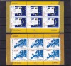 ROMANIA 2008 LP 1802 b EUROPA SCRISOAREA MINICOALA 6 TIMBRE MNH, Nestampilat