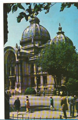 CPI (B7427) CARTE POSTALA - BUCURESTI. CASA DE ECONOMII SI CONSEMNATIUNI, CEC foto