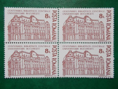 Romania 1991 LP 1272 -serie nest. blocuri 4 MNH Biblioteca Centrala Universitara foto