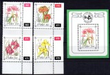 CISKEI 1988, Flora, serie neuzată, MNH, Nestampilat