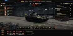 Vand cont World of Tanks WOT foto