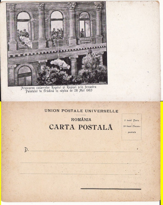 Casa Regala-Serbia- Asasinarea Regelui Alexandru si a Reginei Draga-clasica,rara