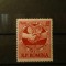 VOC 1955 LP 382 Conferința sindicală Viena MH