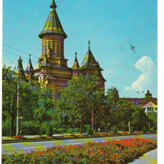 CPI (B7514) CARTE POSTALA - TIMISOARA. CATEDRALA ORTODOXA