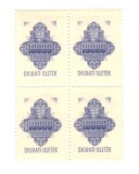 SV * Ungaria 10.000 PENGO / ZECE MII PENGEI 1946 * Bloc x 4 Timbre Fiscale * post WWII