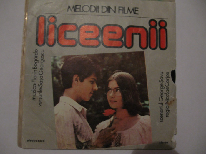 Declaratie de dragoste / Liceeenii / disc vinil / coloana sonora filme