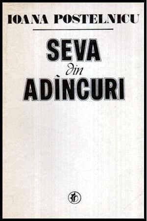Seva din adincuri - Autor(i): Ioana Postelnicu foto mare Seva din adincuri - Autor(i): Ioana Postelnicu foto mare