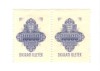 SV * Ungaria 10000 PENGEI / 10.000 PENGO 1946 * Bloc de 2 TIMBRE FISCALE, Nestampilat