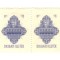 SV * Ungaria 10000 PENGEI / 10.000 PENGO 1946 * Bloc de 2 TIMBRE FISCALE