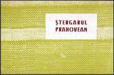 Stergarul prahovean - Fragmente de arta populara - Autor(i): N.I. Simache foto