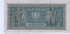 bancnota Romania 1 milion lei 1947 -1000000 lei 1947 foto