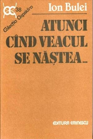 Atunci cand veacul se nastea... - Autor(i): Ion Bulei foto mare Atunci cand veacul se nastea... - Autor(i): Ion Bulei foto mare