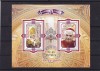 ROMANIA 2005 LP 1690 a BENEDICT AL XVI lea BLOC MNH, Nestampilat