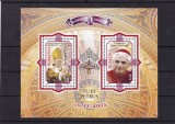 ROMANIA 2005 LP 1690 a BENEDICT AL XVI lea BLOC MNH