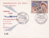 FDC Mali 1959 - Tricentenarul orasului Saint-Louis din Senegal, Africa
