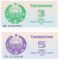 Bancnota Uzbekistan 3 si 5 Sum 1992 - P62/63 UNC (set 2 bancnote)