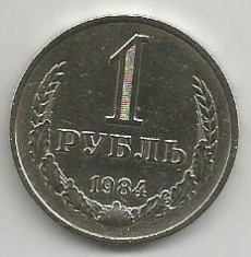 RUSIA URSS 1 RUBLA 1984 [1] XF++ , livrare in cartonas foto