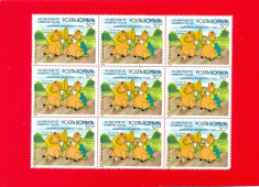 RO-0031-=ROMANIA 1986-LP 1153-WALD DISNEY -EROARE 50 bani in bloc de 9,MNH foto