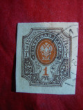 2 Timbre 1 Rubla 1910 dantelat si nedantelat Rusia ,stampilat