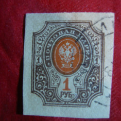 2 Timbre 1 Rubla 1910 dantelat si nedantelat Rusia ,stampilat