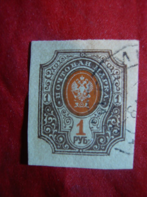 2 Timbre 1 Rubla 1910 dantelat si nedantelat Rusia ,stampilat foto