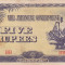 OCUPATIA JAPONEZA IN BURMA 5 rupees 1942 VF!!!