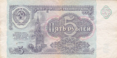 RUSIA 5 ruble 1991 VF+!!! foto