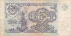 RUSIA 5 ruble 1991 VF!!! foto