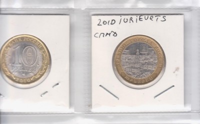 Rusia 2010 Bimetal 10 Ruble Iurievets спмд UNC foto