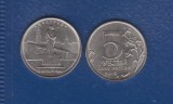 Rusia 2016 5 Ruble AUNC BELGRAD, Europa, Cupru-Nichel